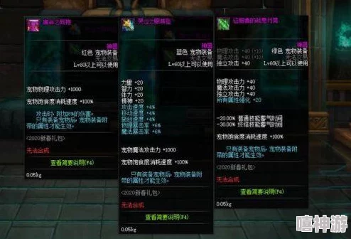 DNF跨1服务器中,哪个大区更适合玩家入驻与体验详解 DNF跨1服务器中,哪个大区更适合玩家入驻与体验详解