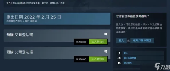 深入解析:艾尔登法环游戏中哪个难度级别最具挑战性? 深入解析:艾尔登法环游戏中哪个难度级别最具挑战性?