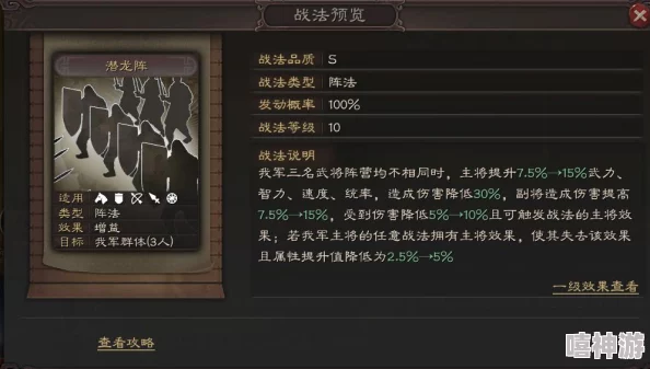 三国志战略版：张角无太平与士别时，可用哪些战法替代