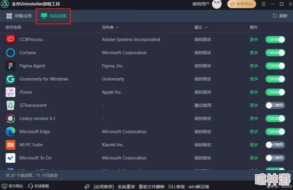潮汐守望者软件下载全攻略及官方地址分享指南