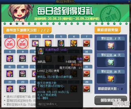 DNF游戏中，白面粉材料选择：哪款更适合你的需求与使用体验？