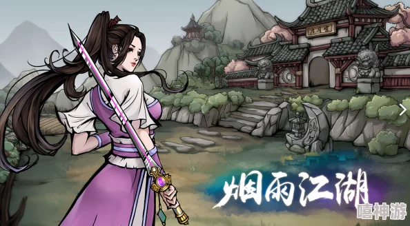 烟雨江湖中剑王阁剑冢的加入条件及相关要求解析