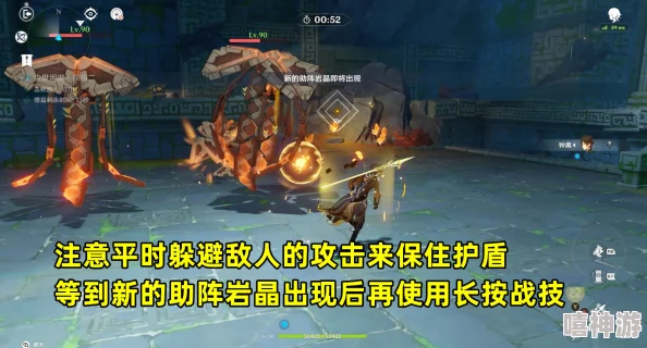 原神角色钟离绘想游迹尾迹特效获取攻略：详细步骤与方法解析