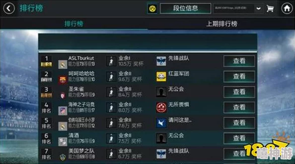 FIFA足球游戏实时操作技巧与全面攻略指南解析 FIFA足球游戏实时操作技巧与全面攻略指南解析