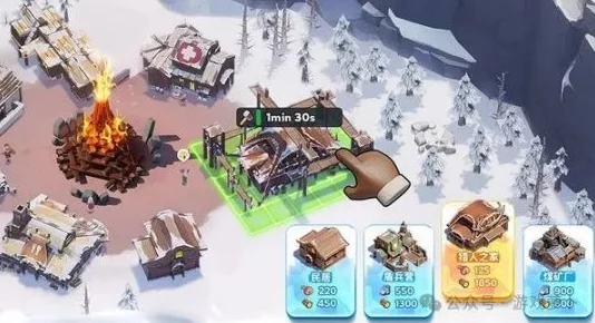 全面解析无尽冬日地区移民所需条件及详细要求介绍 全面解析无尽冬日地区移民所需条件及详细要求介绍