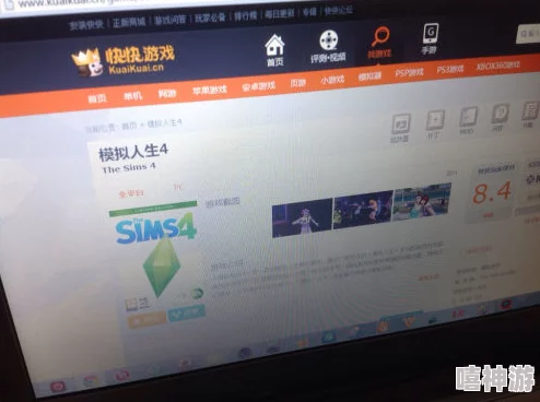 模拟人生4游戏中如何操作以切换字体具体需要按哪个键