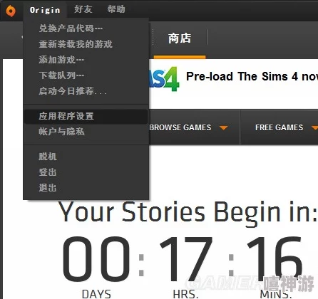 模拟人生4游戏中如何操作以切换字体具体需要按哪个键 模拟人生4游戏中如何操作以切换字体具体需要按哪个键
