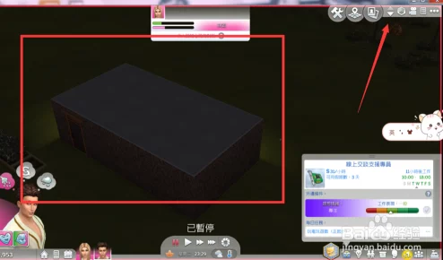模拟人生4游戏中如何操作以切换字体具体需要按哪个键 模拟人生4游戏中如何操作以切换字体具体需要按哪个键