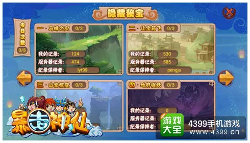 2024年精选好玩的经营策略游戏大盘点，哪些最有趣？