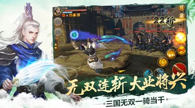 《极无双2》春节新版震撼上线,赤壁之战再燃烽火豪情 《极无双2》春节新版震撼上线,赤壁之战再燃烽火豪情