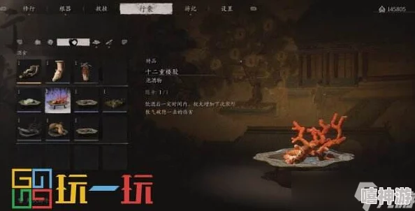 黑神话悟空：全面解析铁骨银参获取攻略与技巧详解