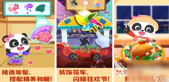 2024年热门推荐:3-6岁儿童免费下载游戏大全,精选前五款好玩游戏 2024年热门推荐:3-6岁儿童免费下载游戏大全,精选前五款好玩游戏