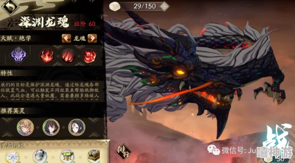 《天地劫幽城再临》手游：详细图文教程助你跨越弃渊天堑难关