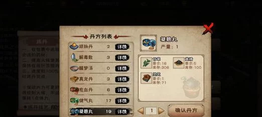 烟雨江湖青蛾功详细获取方法及全面游戏攻略推荐 烟雨江湖青蛾功详细获取方法及全面游戏攻略推荐