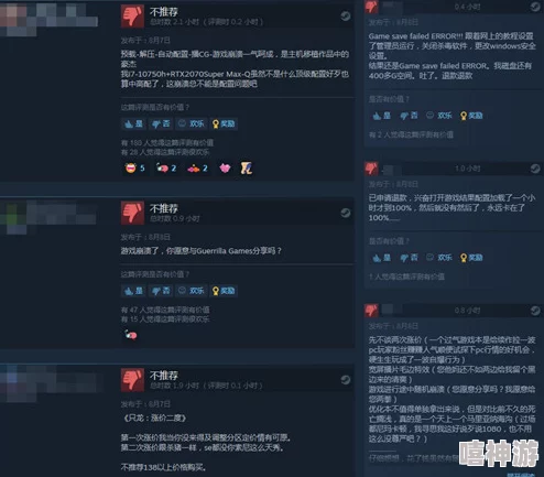 《直到黎明:重制版》最新补丁正式发布：全面优化性能运行表现及多项改进