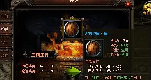 原始传奇游戏中祖玛寺庙会掉落哪些高级装备 原始传奇游戏中祖玛寺庙会掉落哪些高级装备