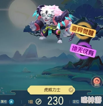 妖灵战姬游戏新手前期玩法指南：避坑攻略助你快速成长