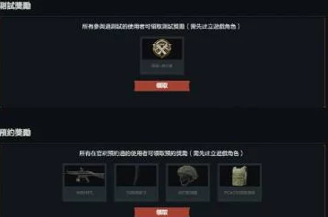 暗区突围游戏内必备：永久安全箱扩容与保护策略指南