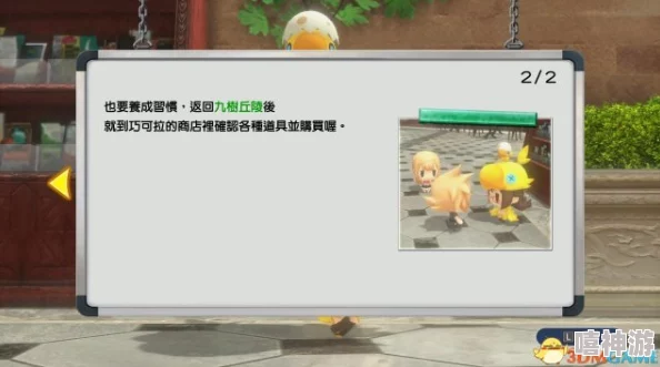 暗区突围游戏内必备：永久安全箱扩容与保护策略指南