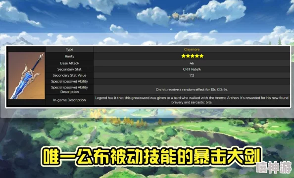 三角洲行动:如何选择骇爪武器以最大化任务效能 三角洲行动:如何选择骇爪武器以最大化任务效能