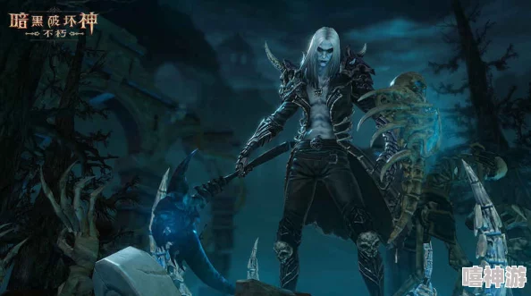 《暗黑破坏神:不朽》流放之战深度玩法剖析：全面掌握策略技巧与制胜之道