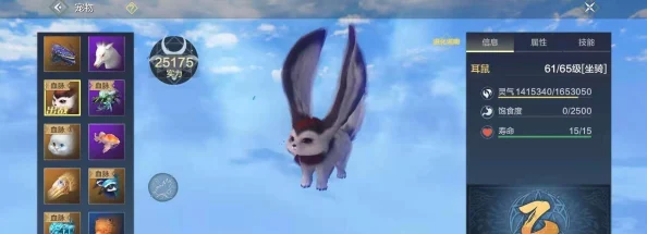 妄想山海游戏攻略：详解每日孵蛋活动玩法与参与指南