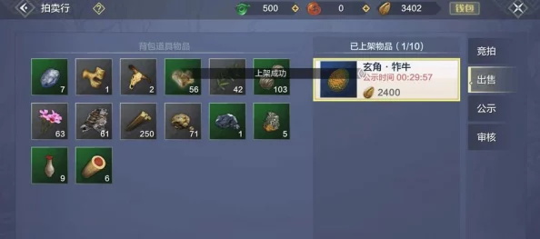 妄想山海游戏攻略：详解每日孵蛋活动玩法与参与指南