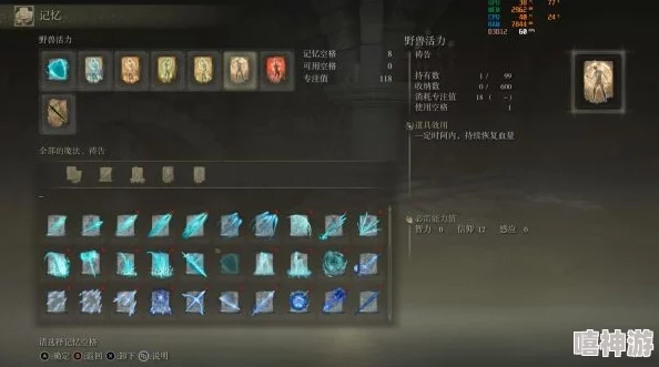 艾尔登法环游戏中，哪些武器配合盾反技巧效果最佳推荐