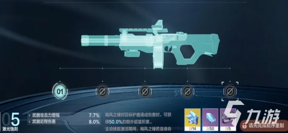 全面解析：如何获取逆战游戏的未来蓝图道具指南