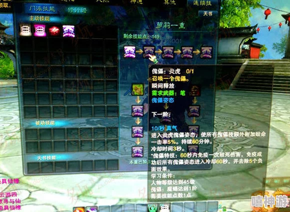 诛仙3牵机技能加点全攻略：详细解析与推荐方案