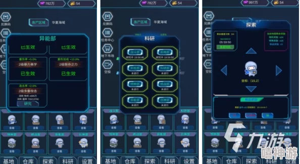 2024年热门且耐玩的手机换装游戏下载排行大全推荐 2024年热门且耐玩的手机换装游戏下载排行大全推荐