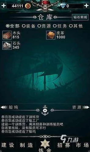 2024年热门带动气氛的多人联动游戏大盘点及推荐