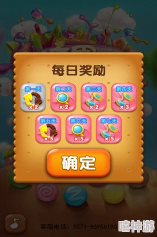 2024年经典连连看游戏精选推荐：好玩有趣的连连看大全集