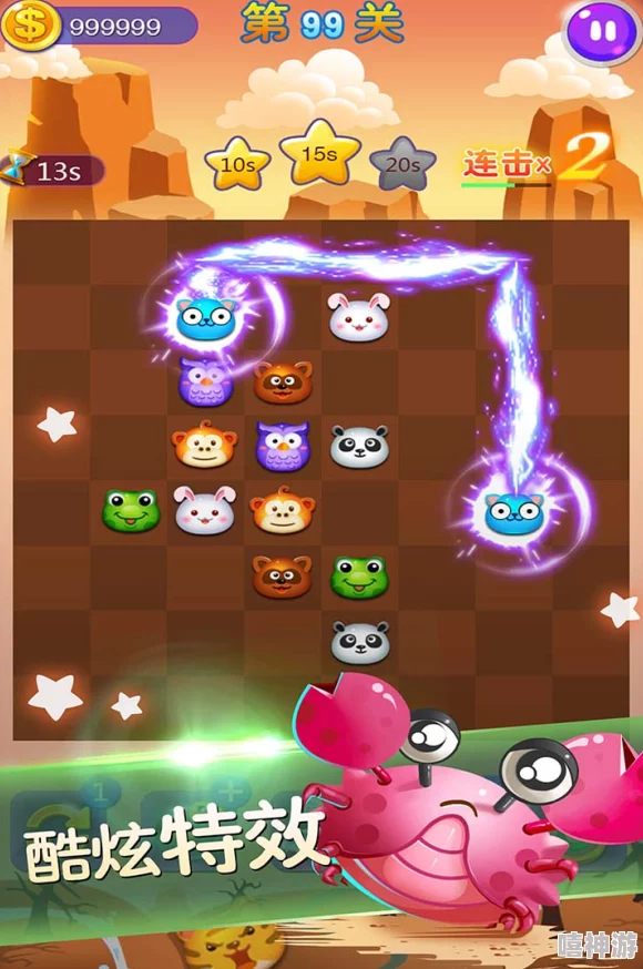 2024年经典连连看游戏精选推荐:好玩有趣的连连看大全集 2024年经典连连看游戏精选推荐:好玩有趣的连连看大全集