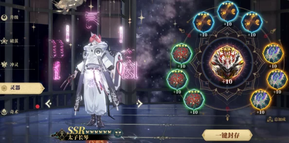 山海镜花游戏攻略：必练镜灵推荐及高效培养指南