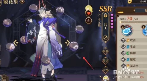 山海镜花游戏攻略:必练镜灵推荐及高效培养指南 山海镜花游戏攻略:必练镜灵推荐及高效培养指南