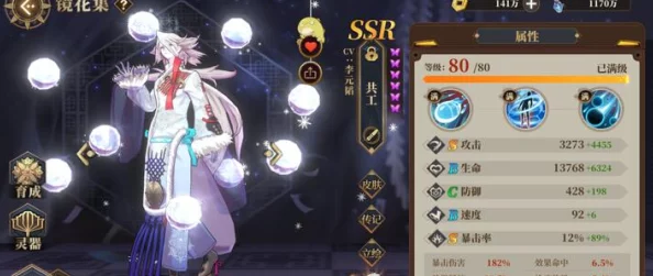 山海镜花游戏攻略:必练镜灵推荐及高效培养指南 山海镜花游戏攻略:必练镜灵推荐及高效培养指南