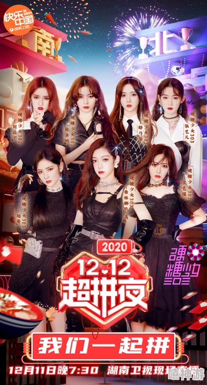 日本bgm啦啦啦啦幺妹是什么歌?网友热议这首神曲背后的故事与影响力 日本bgm啦啦啦啦幺妹是什么歌?网友热议这首神曲背后的故事与影响力