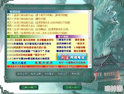 2024年必玩耐玩3D游戏精选，推荐好玩排行榜TOP榜单