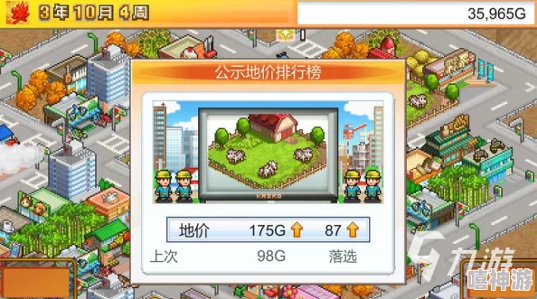 2024年热门开罗游戏精选大全，高可玩性佳作强力推送！