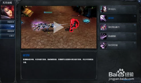 解析暗影战姬中神识的功能与作用深度探讨