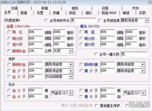 热血江湖中哪个职业最适合搬砖且效率高的详细解析