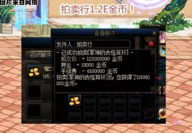 DNF游戏中哪个拍卖行更优秀,玩家如何选择最佳交易平台 DNF游戏中哪个拍卖行更优秀,玩家如何选择最佳交易平台