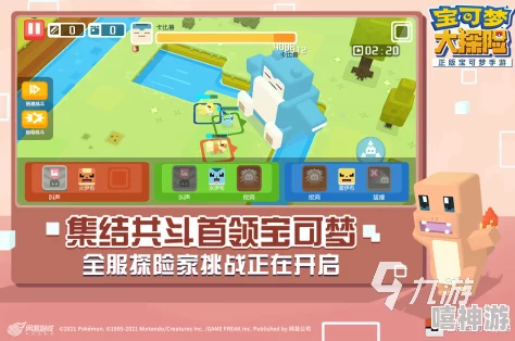 2024年热门游戏大盘点:哪些高人气的游戏比较火? 2024年热门游戏大盘点:哪些高人气的游戏比较火?