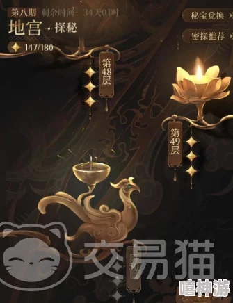 如鸢地宫阵容搭配全攻略：巧妙组合策略，助你轻松通关秘籍