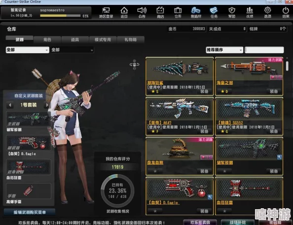 探讨反恐精英游戏中哪款辅助工具更为优秀与实用 探讨反恐精英游戏中哪款辅助工具更为优秀与实用