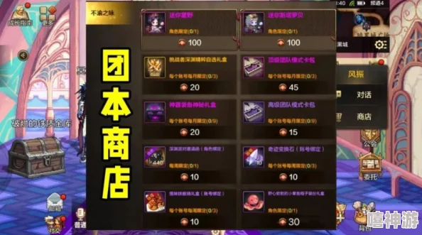 2024年10月DNF手游最新兑换码大全及福利推荐汇总