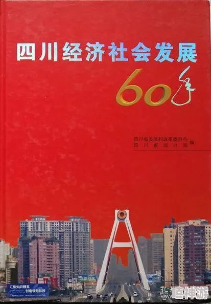 四川XXXXXLMEDJYF7777777一:在当前社会背景下,这一事件引发了广泛关注与讨论,值得深入分析其背后的原因和影响 四川XXXXXLMEDJYF7777777一:在当前社会背景下,这一事件引发了广泛关注与讨论,值得深入分析其背后的原因和影响