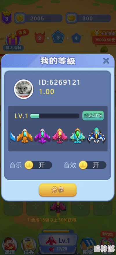 钢钢钢钢钢钠钢好多水免费版:畅享无限乐趣,体验全新游戏玩法与精彩内容,尽在此版本! 钢钢钢钢钢钠钢好多水免费版:畅享无限乐趣,体验全新游戏玩法与精彩内容,尽在此版本!