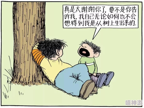 羞羞漫画刚面口：揭示了当下年轻人对爱情与性关系的独特理解与表达方式，引发广泛讨论和关注